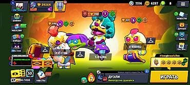 polo assn: Игровой аккаунт Brawl Stars Основное: - Ник: ZN|Naoya, клуб — 3