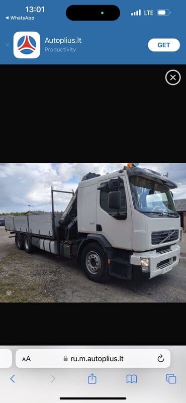 гидравлический домкраты: Манипулятор | Стрела 14 м 10 т | Борт 15 кг — 3