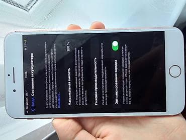 poco x 6 pro: IPhone 8 Plus, Б/у, 64 ГБ, Desert Titanium, Кабель, 100 % — 3