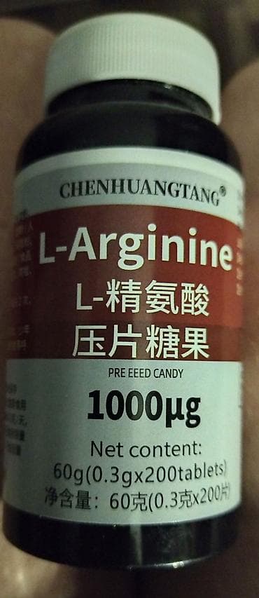 аргон таблетка цена: L-Arginine CHENHUANGTANG — таблетки с L-аргинином Основные сведения — 1