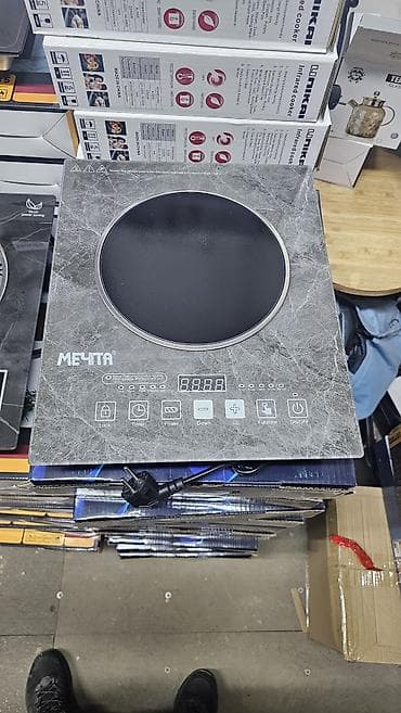 Мечта, Инфракрасная, Сенсорное