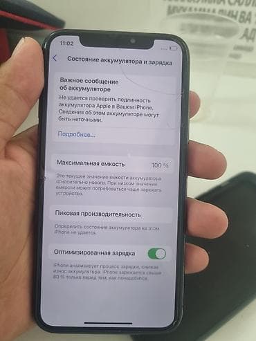 макбук про 2018 цена: Срочно срочно обмен айфон с вашей доплатой IPhone 11 Pro, 64 ГБ - — 3