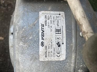 газовое отопление: Вентилятор Lohr 2019 г., Б/у, Оригинал, Россия — 2