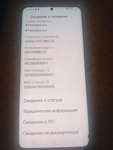 школьная форма в бишкеке: Газ плита 1000
духовкасы иштебейт — 4