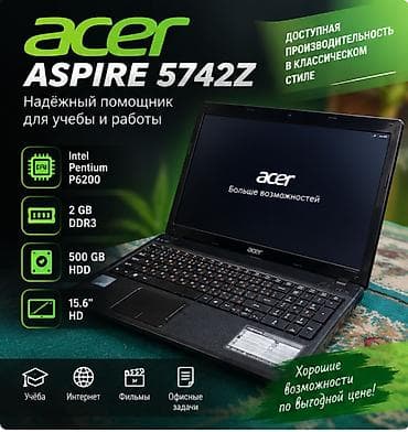нота: Для учебы, Б/у, Intel Pentium — 1