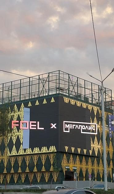 Услуги: Толук Поинт × FOEL создаём контент, который замечают: от графического — 1