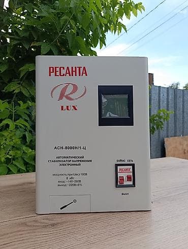 Үй жана бакча: Чыңалуу стабилизатор, Бир фазалуу, Ресанта — 1