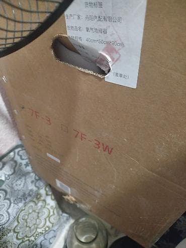 концентратор купить: Кислородный концентратор Yuwell 7F-3W - Тип: стационарный кислородный — 2