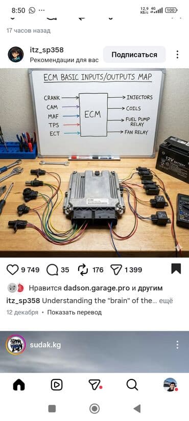 авто насосы: Услуги автоэлектрика, с выездом — 3