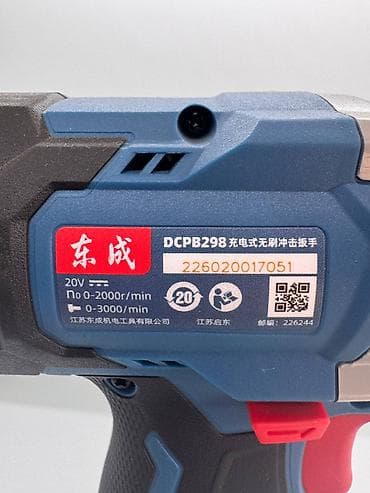 Инструменты: Аккумуляторный ударный гайковерт DongCheng DCPB298 (бесщеточный, 20V) — 2