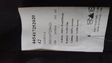 твидовый пиджак: Школьная форма, Новый — 3