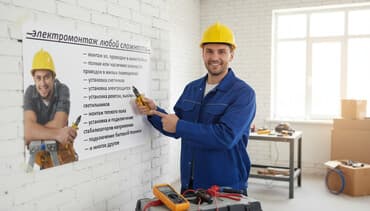 ремонт крыши многоквартирного дома бишкек: Электромонтажные работы любой сложности. Качественно и недорого — 1