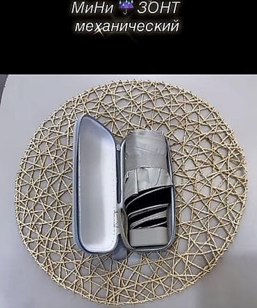 зонт от солнца ручной: Зонт, Складной, Механический, Новый — 2