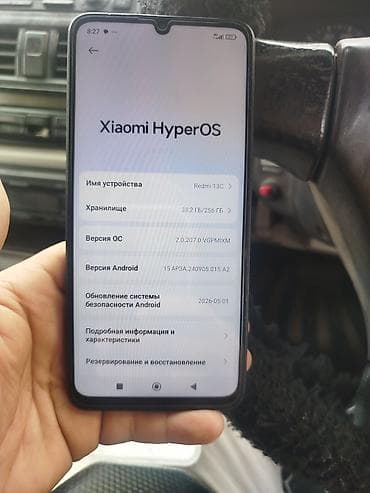 Redmi, Redmi 13C, Б/у, 256 ГБ, цвет - Черный, 2 SIM — 9
