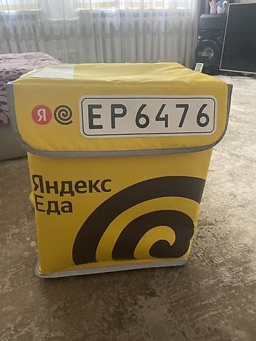 Сумки: Термосумка‑рюкзак курьера «Яндекс Еда» - Объёмный изотермический бокс — 1