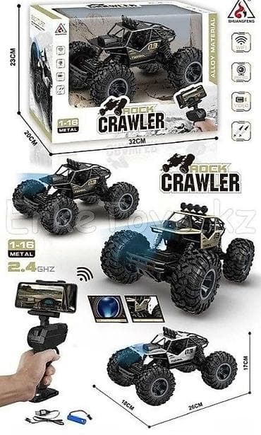 дрон квадрокоптер: Радиоуправляемый внедорожник MOKA Rock Crawler (JPRE) - Тип — 2