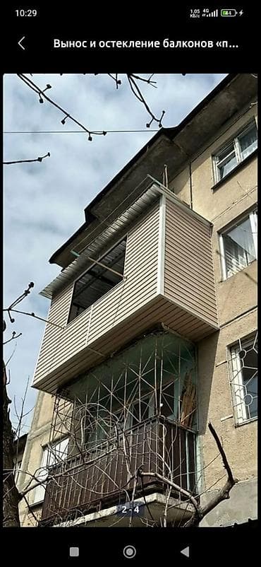 балкон ремонт: Вынос и остекление балконов «под ключ». - Увеличение площади: вынос — 2