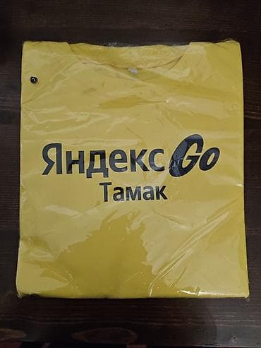 Мужская одежда: Мужская футболка, L, Новый, цвет - Желтый — 1