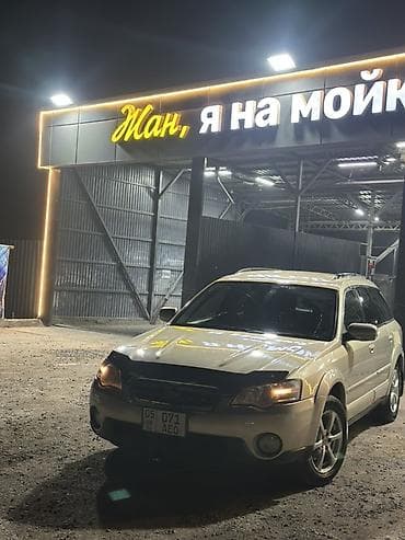 Subaru Outback: 2004 г., Автомат, Бензин, Универсал — 4