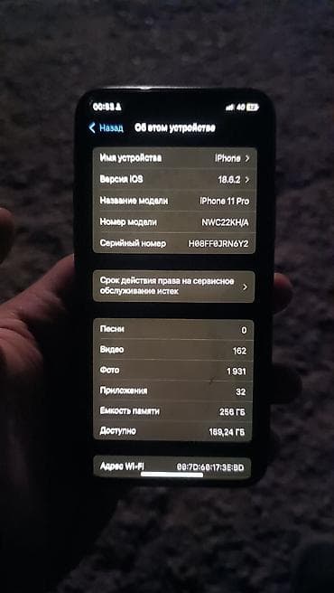 apple iphone a: IPhone 11 Pro, Б/у, 256 ГБ, Space Gray, Защитное стекло, 81 % — 3
