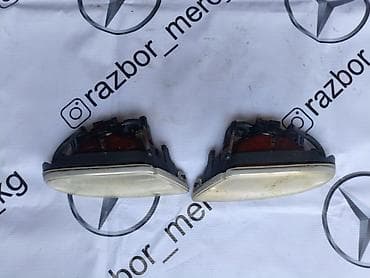 oz opera: Комплект противотуманных фар Mercedes-Benz 2001 г., Б/у, Оригинал, Германия — 2