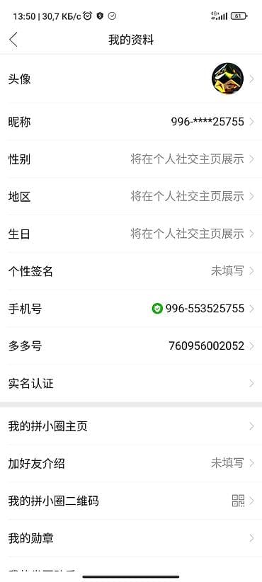 ipad pro 11 m1: Ультрабук, Б/у, Intel Celeron — 9