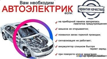 мотоцикл java: Компьютердик диагностика, Майларды, суюктуктарды алмаштыруу, Пландаштырылган техникалык тейлөө, баруу менен — 1