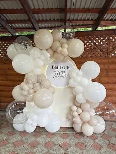 🎈 ФОТОЗОНЫ НА ЗАКАЗ 🎈 Создаю стильные фотозоны для: • выпускные •