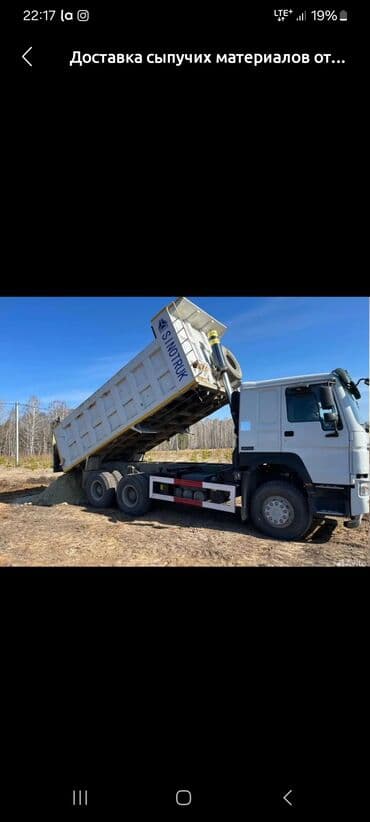 цены строительных работ: Сдаю в аренду — 5