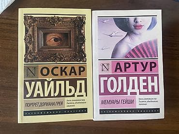 third edition solution: Классика, На русском языке, Б/у, Самовывоз — 1