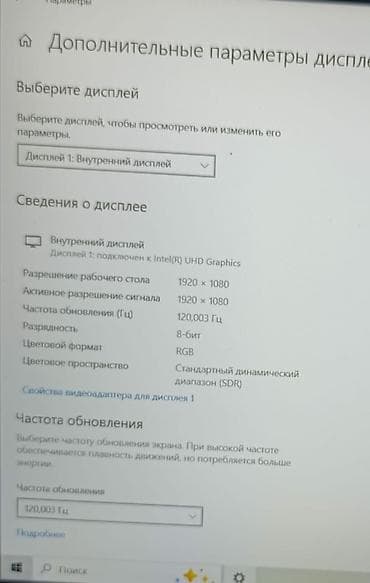Техника и электроника: Игровой, Б/у, Intel Core i5 — 8