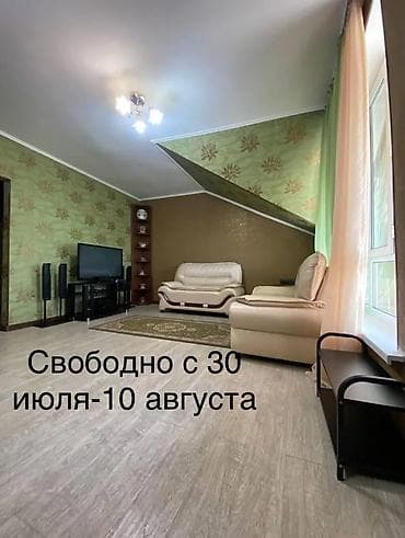 Коттедж, Royal beach, Чок-Тал, 6 мест