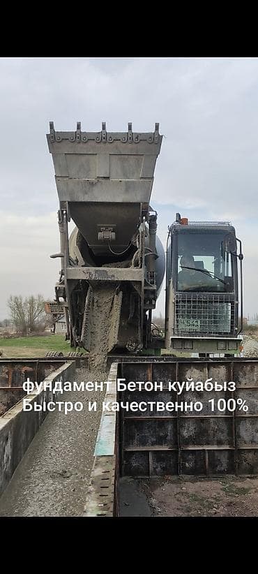 строительство ангара: Опалубки, Фундамент, Стяжка Бесплатная консультация 3-5 лет опыта — 1