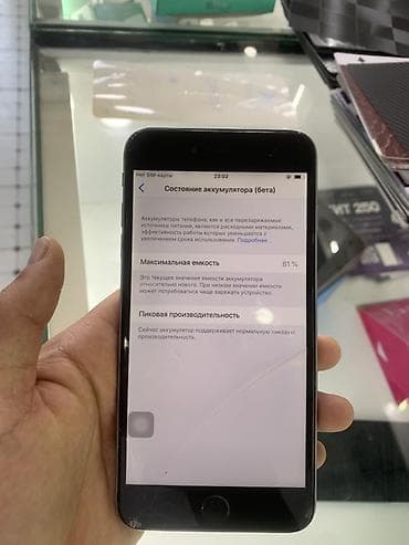 xbox kinect: IPhone 6, Space Gray, 81 % — 3