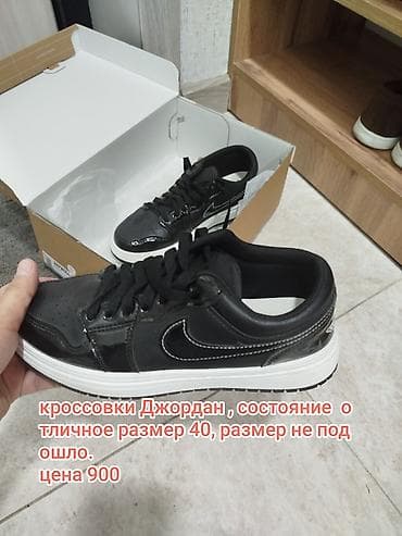 джордан 3: Кроссовки Jordan, черные, низкая модель. Глянцевые и матовые вставки — 1