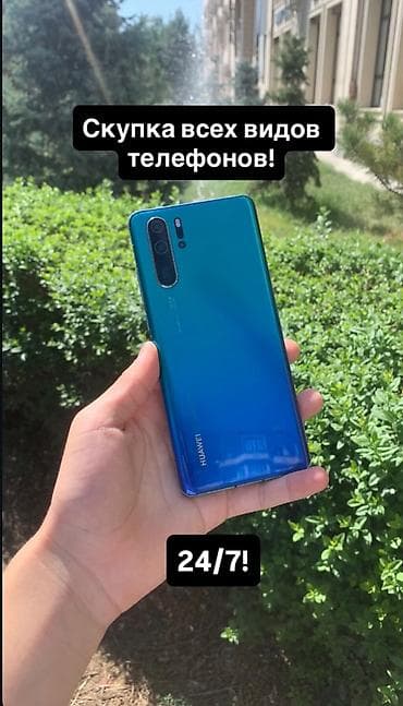 Скуплю все виды телефонов! Рабочие/не рабочие Заблокированные/с at lalafo.kg Скуплю все виды телефонов! Рабочие/не рабочие Заблокированные/с