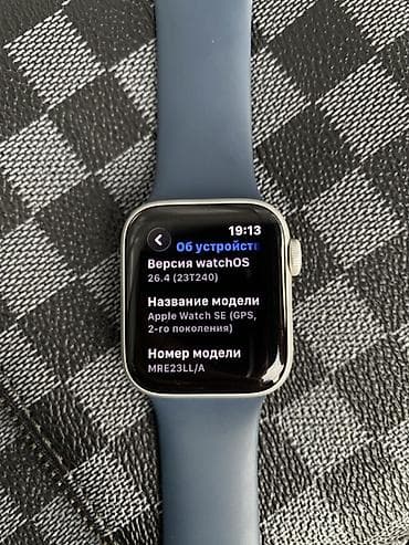 amazfit active: Apple Watch SE (2‑го поколения), модель MRE23LL/A, версия watchOS 26.4 — 2