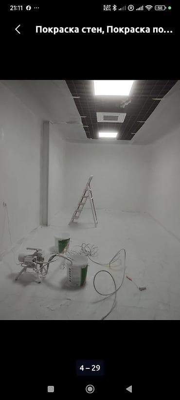 full construction: Больше 6 лет опыта — 4