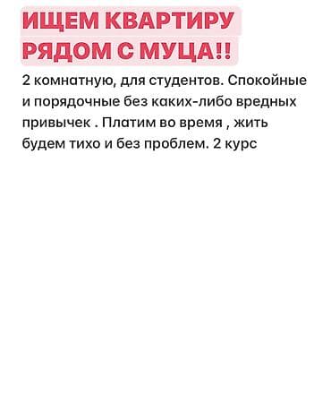 сутычный квартира: 2 комнаты, С мебелью полностью, С мебелью частично — 1