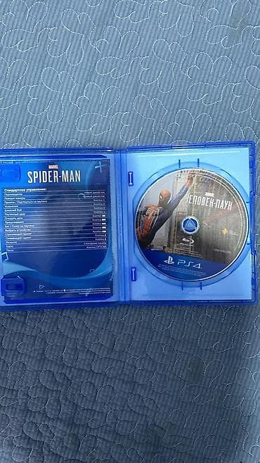 Видео оюндар: 🚨 СРОЧНО ПРОДАМ ДИСКИ ДЛЯ PLAYSTATION 4 🚨 ПО НИЗКОЙ ЦЕНЕ✅ ДИСКИ В — 5