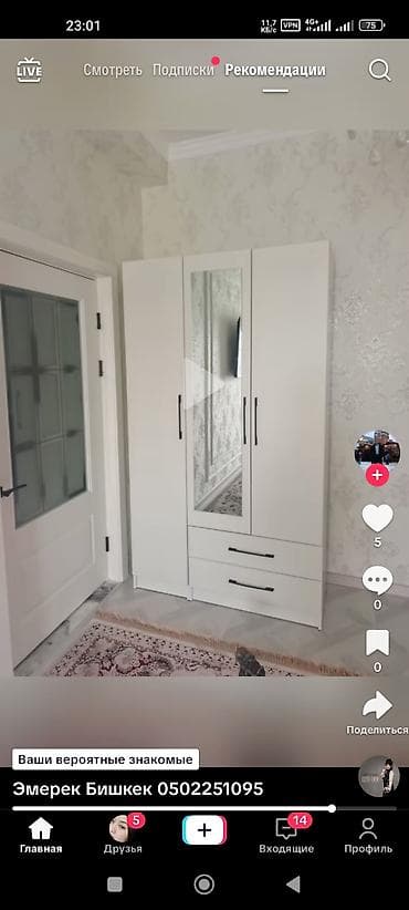 шкаф и комод с зеркалом: Шифоньер, шкаф для одежды, Новый, Прямой, ЛДСП — 4