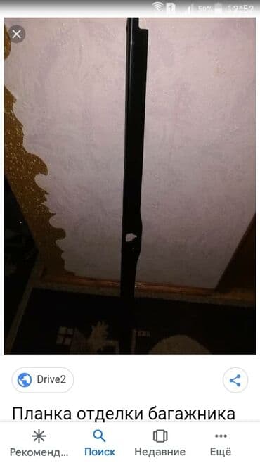 коленвал мерседес: Граната С приводом Mercedes-Benz 1983 г., Новый, Аналог, Турция — 3