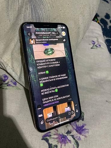 iphone x max: IPhone X, Золотой — 1