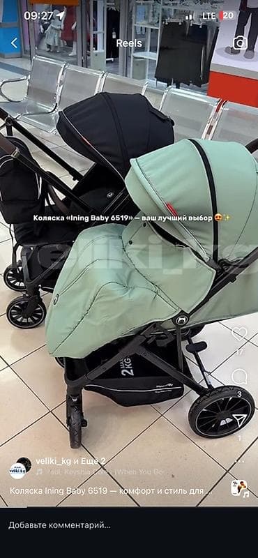 Коляска Ining Baby 6519 - Прогулочная модель с глубоким капюшоном