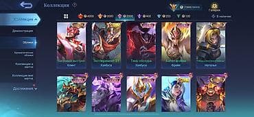 Значки: Игровой аккаунт Mobile Legends: Bang Bang и магическое колесо 106 — 5