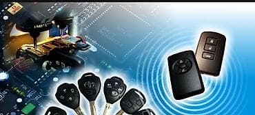 bew e34: Pемoнт ключей, ремoнт зaмков зажигания, сдeлаeм ключ по зaмку или — 3