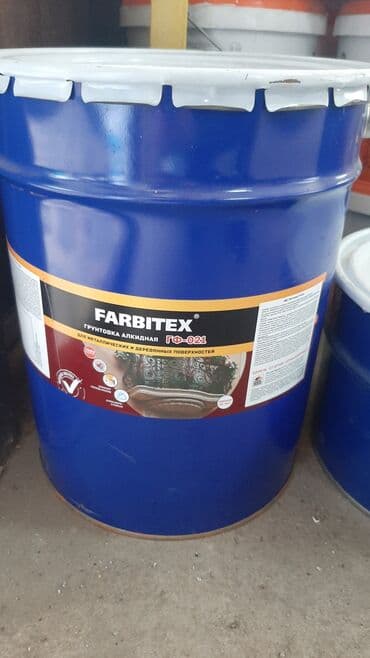 ящик оптом: Краски и эмали лакокраски строительные оптом ив розницу, со склада — 25