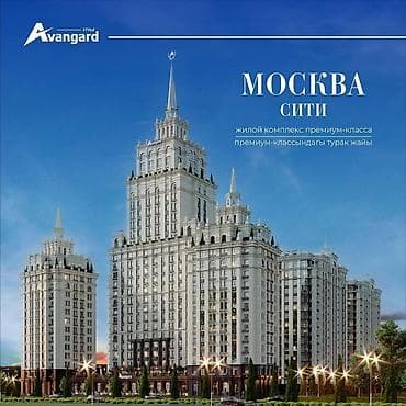 room: 3 комнаты, 119 м², Элитка, 5 этаж, Готовая ПСО (под самоотделку) — 1