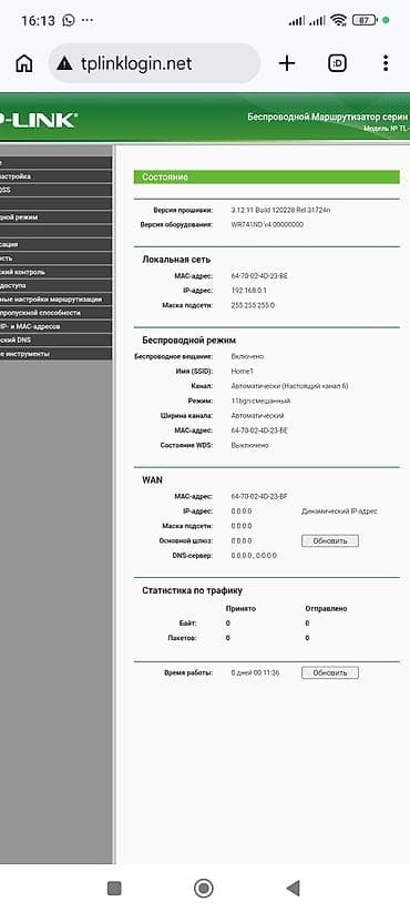 математика 1 класс китеп: Юрта традиционная круглая с разборным каркасом. Особенности и — 3