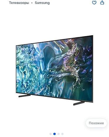 ТВ и видео: Телевизор Samsung QLED 55. - Экран QLED с поддержкой высокого — 2